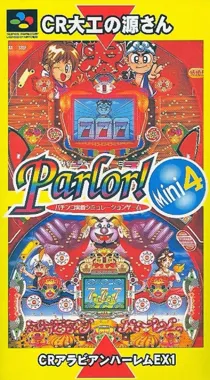 Parlor! Mini 4 - Pachinko Jikki Simulation Game (Japan) box cover front